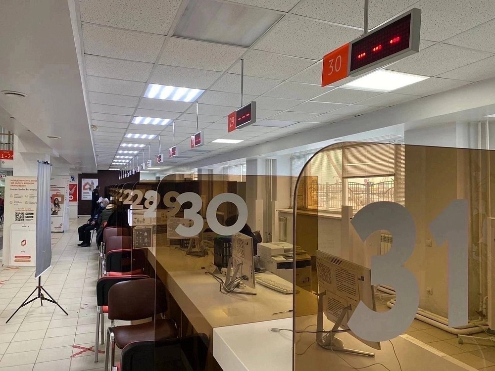 Астраханские МФЦ закрываются для посетителей на один день