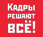 Ахтубинские депутаты не могут найти замену главе района Алексею Кириллову