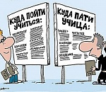 56 астраханских школьников не сдали ЕГЭ по русскому языку