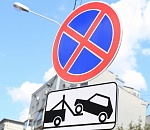 Автомобилисты, внимание! Завтра не получится припарковаться на Володарского
