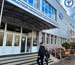 Онкодиспансер приглашает астраханцев на бесплатное обследование