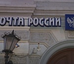 Внезапно закрывшиеся в Астрахани почтовые отделения открылись и начали работать 