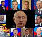 Астраханские политики высказались о Самом Главном