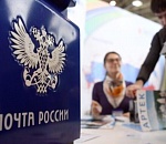 Астраханская "Почта России" во время ноябрьских выходных изменила график работы