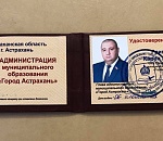 Советник губернатора приобрел еще одну оффицию