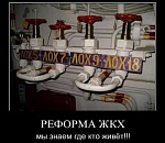 Политические аспекты «путинских 6%»