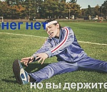 Премии астраханским спортсменам за победы в чемпионатах мира и Европы заморожены еще на год