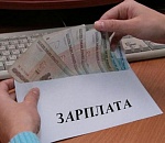 В Астрахани директор медицинской организации два месяца не платила сотрудникам зарплату