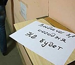 В Астрахани директор IT-компании больше двух месяцев не платил зарплату сотрудникам