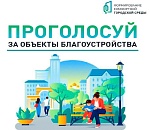 У астраханцев осталась последняя неделя, чтобы решить судьбу города