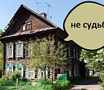 Из очереди на капремонт в Астрахани вычеркнули дома, в которых меньше 5 квартир