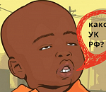 Иностранец хотел дать взятку на астраханской границе, но, узнав, что это незаконно, передумал