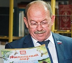 Экологический конкурс «Чистый взгляд» набирает обороты