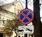 В центре Астрахани и на одной городской магистрали вводится ограничение автодвижения на три месяца