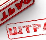 В Астраханской области высокопоставленный чиновник получил штраф