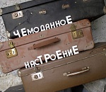 ЭМИГРАНТЫ ИЗ АСТРАХАНИ. Для кого наш город стал «далекой малой родиной»?