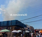 В Астрахани на Больших Исадах произошел пожар в складских помещениях
