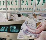 Минздрав планирует ввести дополнительный пакет услуг ОМС