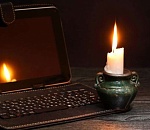 Завтра, 13 июня, без света останется 30 улиц Астрахани