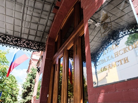 Дума Астраханской области поддержала законопроект о пенсионных права граждан, работавших в Крыму и Севастополе 