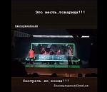 На артистов Астраханского театра оперы и балета обрушились декорации