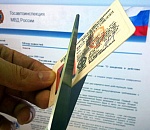 Три нарушения ПДД – и нет прав