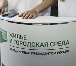 В Астраханской области готовятся к старту голосования за объекты благоустройства