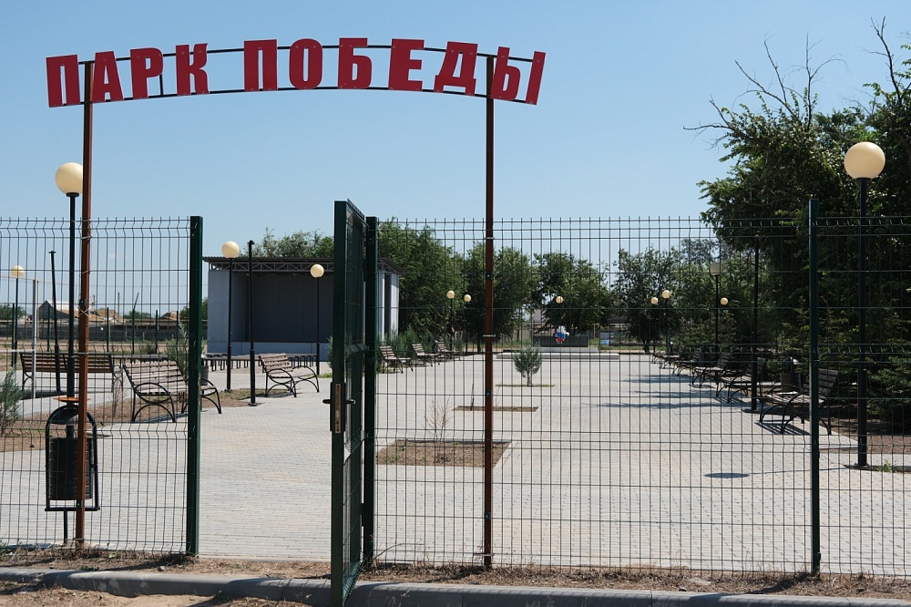 Жители астраханского села приняли активное участие в благоустройстве местного парка