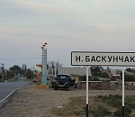 В посёлке Нижний Баскунчак Астраханской области введён режим ЧС