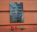 В Астрахани установили мемориальную доску в честь героев-лётчиков 