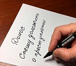 Чтобы дома не отругали, астраханка сообщила о своем похищении и изнасиловании