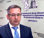 Сотрудники Астраханского фонда ОМС перечислили однодневный заработок в поддержку жителей Донбасса