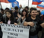 Астраханская облдума отменила прямые выборы мэра