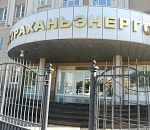 Сотрудник компании Астраханьэнерго ответит в суде за взятку