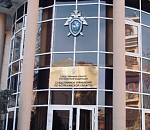 Липовый бизнес-план обернулся для астраханки уголовным делом о мошенничестве