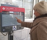 Более 18,5 тыс. звонков совершили пассажиры через справочные видеотерминалы на вокзалах ПривЖД в 2022 году