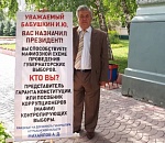 Астраханцы у стен администрации губернатора требуют допустить Олега Шеина к выборам