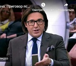 Как в Прямом эфире у Малахова защищали астраханского врача Александра Шишлова