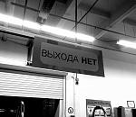 Проверка астраханских торговых центров: больше всего нарушений нашли в «Ярмарке»