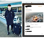 Астраханец призывал к терроризму в отношении не исповедующих ислам