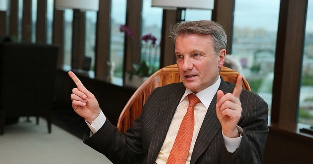 Греф: В 2018-м будут новый президент и правительство