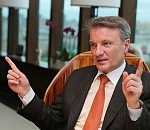 Греф: В 2018-м будут новый президент и правительство