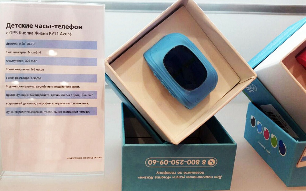 "Кнопка жизни" теперь доступна в розничной сети «Ростелекома»