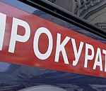  Астраханка добилась получения 300 памперсов через прокуратуру