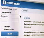 16-летнюю астраханку в интернете едва не довели до суицида