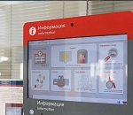 За первые полгода астраханцы более 2000 раз звонили на железнодорожный вокзал