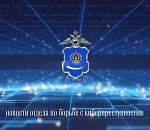 Астраханцу грозит до 6 лет за распространение порно