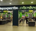 Один из супермаркетов Астрахани начнет выдавать продукты в кредит