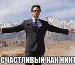 Сон, друзья и волонтёрство: составлен портрет по-настоящему счастливого астраханца