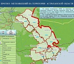 Погода начинает щадить астраханцев